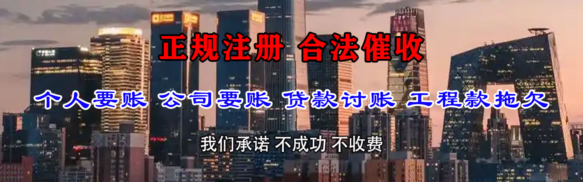 石林要账公司